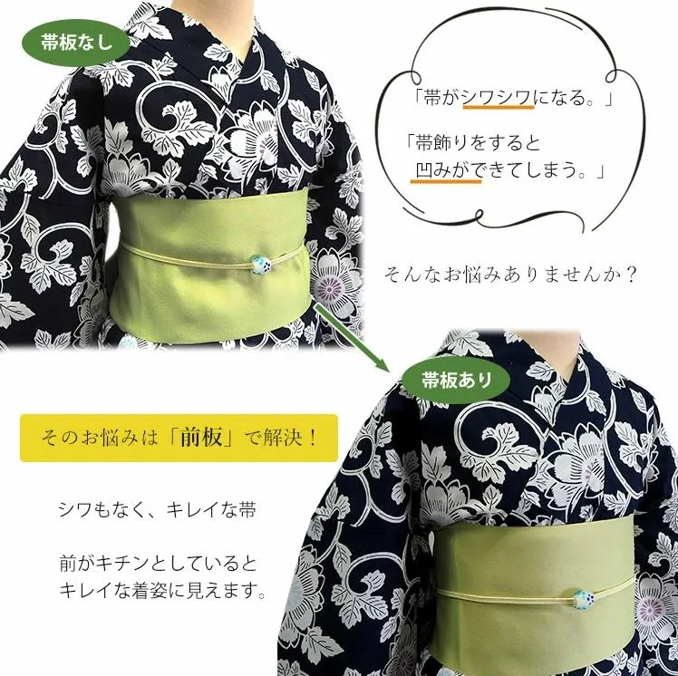 Japanese Women's Mesh Obi Board (No Belt) for Traditional Kimono and Yukata