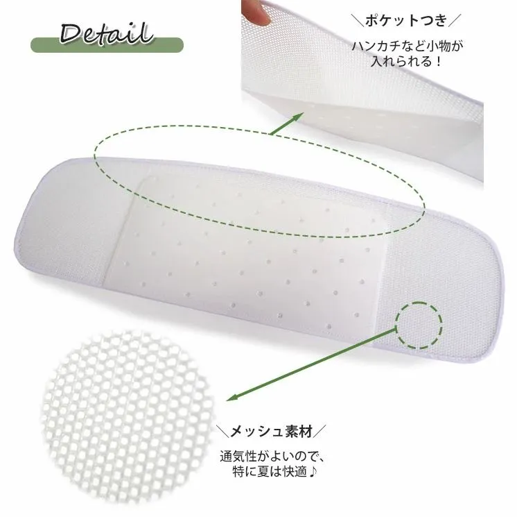 Japanese Women's Mesh Obi Board (No Belt) for Traditional Kimono and Yukata