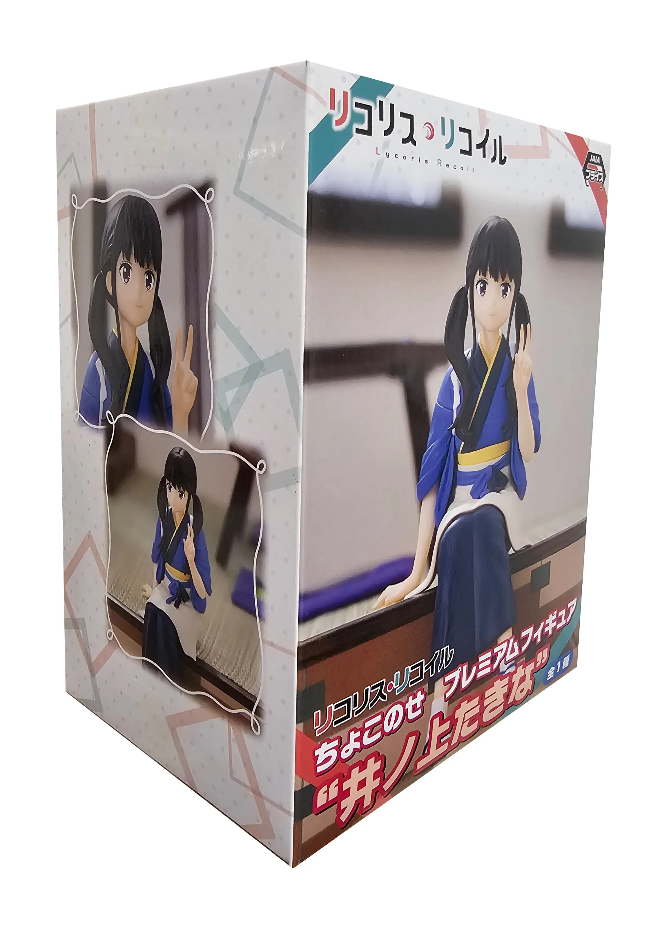 Takina Inoue - Lycoris Recoil - PM Perching Figure - 14cm