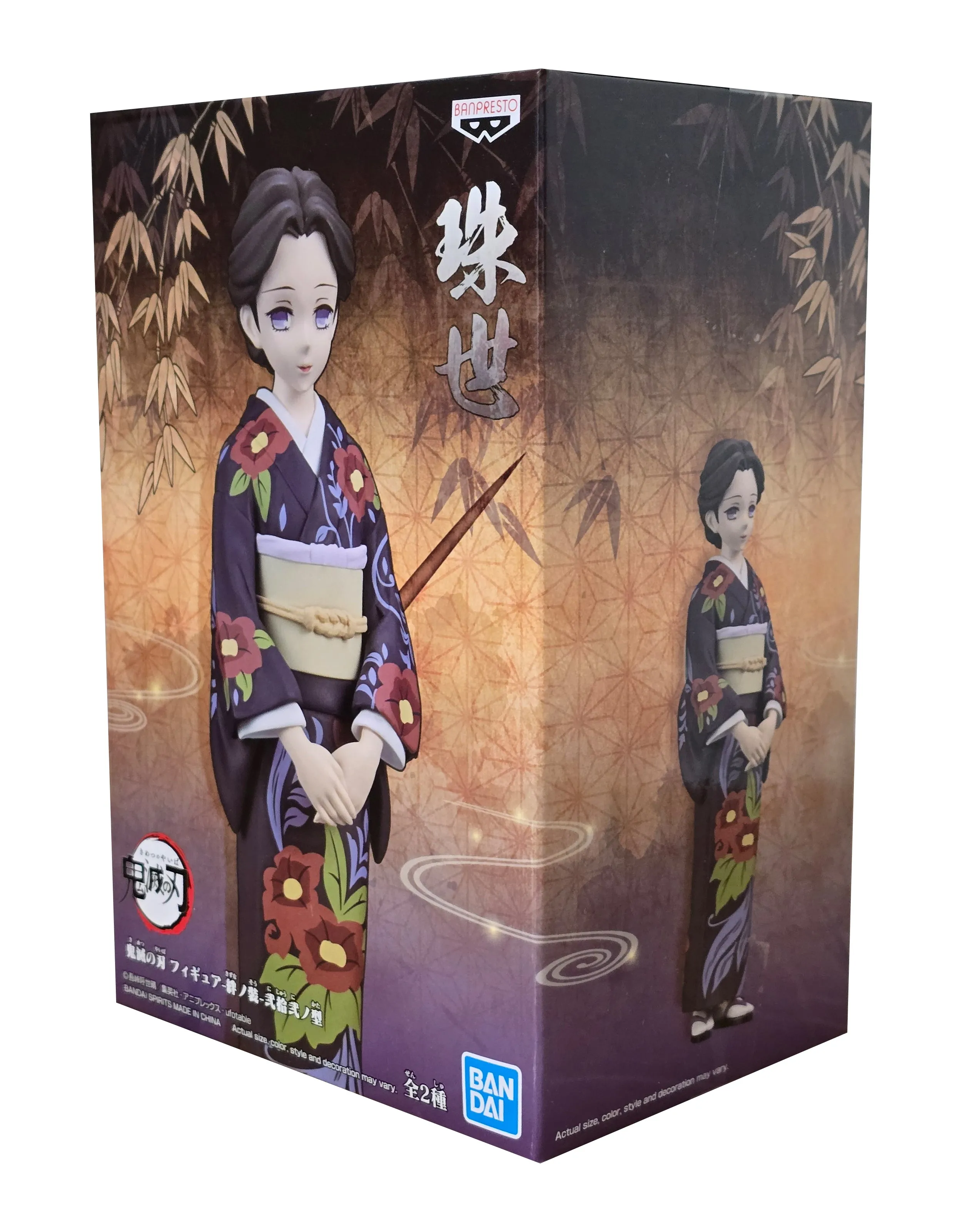 Tamayo - Demon Slayer- Kimetsu no Yaiba figure - 15cm